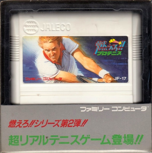 Moero!! Pro Tennis (Japan) box art